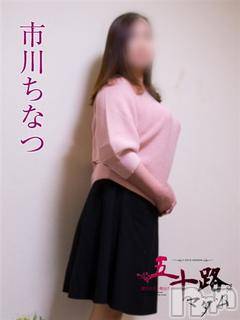 新潟デリヘル 五十路マダム新潟店(カサブランカグループ)(イソジマダムニイガタテン) 市川ちなつ(52)の2月17日写メブログ「出勤しました♪」