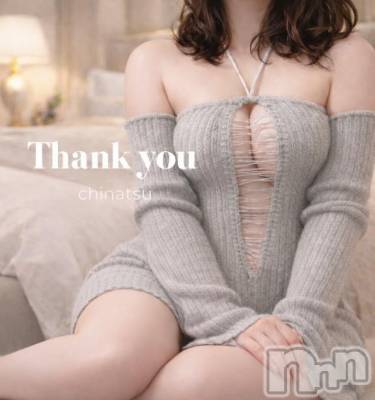 新潟デリヘル 五十路マダム新潟店(カサブランカグループ)(イソジマダムニイガタテン) 市川ちなつ(52)の2月7日写メブログ「Iさんへありがとう」