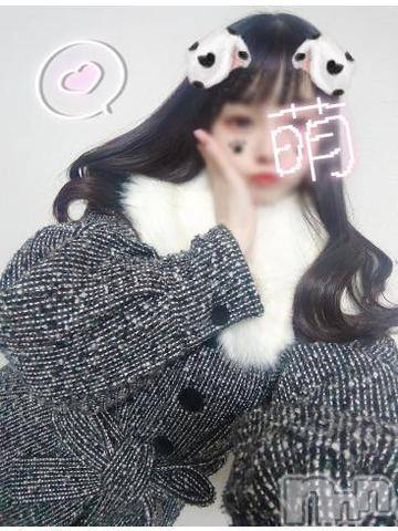 新潟風俗エステLa Muse(ラミューズ) ねずこ(25)の2月15日写メブログ「😈 甘サド風俗嬢のボッチ買い物に密着！！」