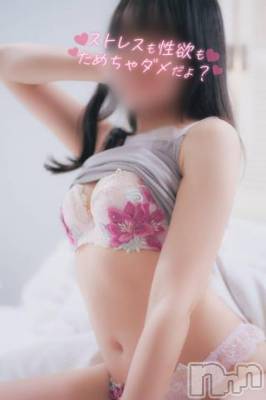 新潟風俗エステ La Muse(ラミューズ) ねずこ(25)の2月5日写メブログ「🧠 催眠で洗脳されてイき地獄しよ？」