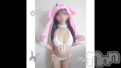 新潟風俗エステ La Muse(ラミューズ) ねずこ(25)の8月7日動画「【動画】ぴょこぴょこしてる🐰」