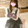 新潟風俗エステ La Muse(ラミューズ) ねずこ(25)の2月15日写メブログ「🍫 ハートとろけるバレンタイン」