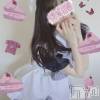 新潟風俗エステ La Muse(ラミューズ) ねずこ(25)の5月19日写メブログ「🍓 来世はオリエント工業製でヨロシクね」