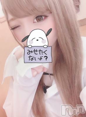 長岡デリヘル ROOKIE(ルーキー) 新人☆かなは(20)の2月23日写メブログ「お礼❤︎」