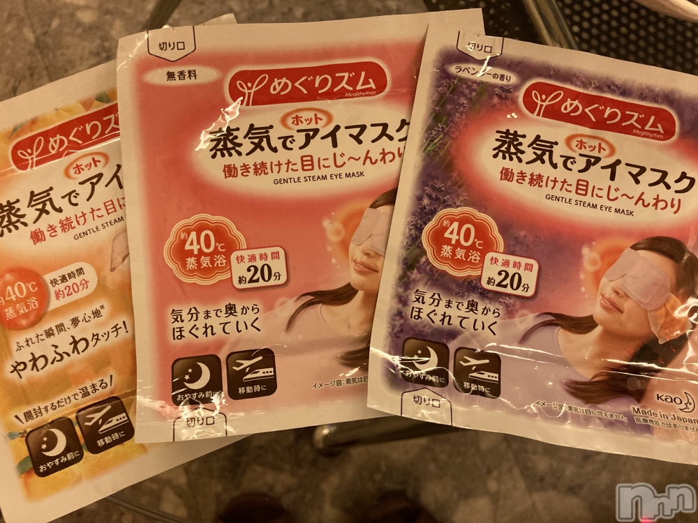 伊那デリヘルピーチガール らん(22)の2月13日写メブログ「できる時に(*^◯^*)」