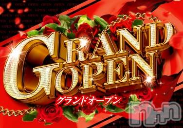 糸魚川デリヘル(イトイガワデリヘルチャンス)の2020年4月22日お店速報「いよいよ明日！！糸魚川にグランドオープンです！！！」