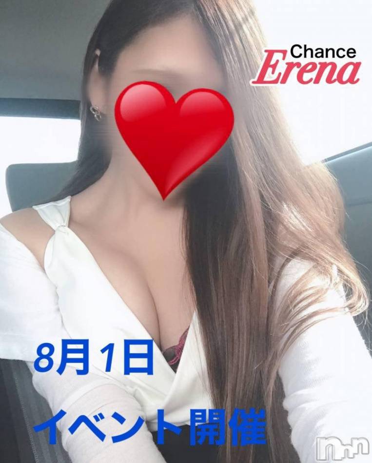 糸魚川デリヘル(イトイガワデリヘルチャンス)の2020年7月27日お店速報「🌟4000円割引🌟　８/１日に開催しちゃいます！」