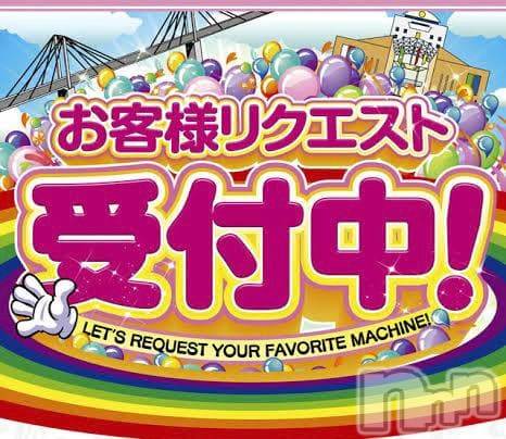 糸魚川デリヘル(イトイガワデリヘルチャンス)の2021年12月20日お店速報「糸魚川発！地元新潟可愛い～綺麗までお任せください」