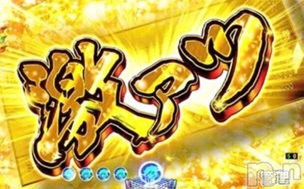 糸魚川デリヘル(イトイガワデリヘルチャンス)の2022年2月14日お店速報「超絶お得のW一撃ホテルシャルムとの一撃コラボ」