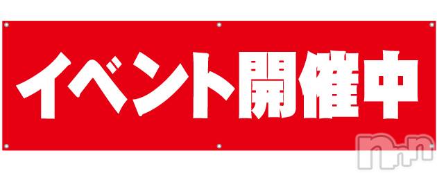 糸魚川デリヘル(イトイガワデリヘルチャンス)の2022年5月1日お店速報「糸魚川で祭り開催中🔥今日だけ30分無料で！？」