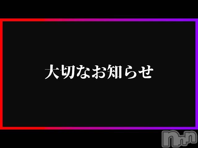糸魚川デリヘル(イトイガワデリヘルチャンス)の2025年7月18日お店速報「【絶対見て】※股間の弱い方は暴発ご注意を※」