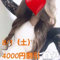 糸魚川デリヘル 糸魚川デリヘルチャンス★新潟の素人女性100%(イトイガワデリヘルチャンス)の7月28日お店速報「🏰糸魚川で激熱イベントまで後4日🏰」