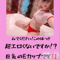 糸魚川デリヘル 糸魚川デリヘルチャンス★新潟の素人女性100%(イトイガワデリヘルチャンス)の8月3日お店速報「かなえちゃん上越にて0：00～いけます！！！」