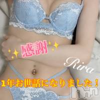 糸魚川デリヘル 糸魚川デリヘルチャンス★新潟の素人女性100%(イトイガワデリヘルチャンス)の12月29日お店速報「感謝の気持ち」