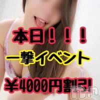 糸魚川デリヘル 糸魚川デリヘルチャンス★新潟の素人女性100%(イトイガワデリヘルチャンス)の4月8日お店速報「⭐24時以降なら上越でも4000円割引⭐」