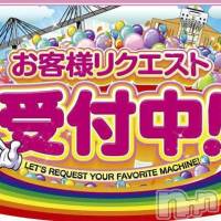 糸魚川デリヘル 糸魚川デリヘルチャンス★新潟の素人女性100%(イトイガワデリヘルチャンス)の12月26日お店速報「糸魚川発！地元新潟可愛い～綺麗までお任せください」