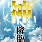 糸魚川デリヘル 糸魚川デリヘルチャンス★新潟の素人女性100%(イトイガワデリヘルチャンス)の4月24日お店速報「【本日限定】糸魚川に伝説級の美女が降臨です🔥」