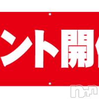 糸魚川デリヘル 糸魚川デリヘルチャンス★新潟の素人女性100%(イトイガワデリヘルチャンス)の5月1日お店速報「糸魚川で祭り開催中🔥今日だけ30分無料で！？」