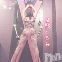 糸魚川デリヘル 糸魚川デリヘルチャンス★新潟の素人女性100%(イトイガワデリヘルチャンス)の12月20日お店速報「本日も営業中🔥」