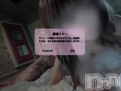 新潟デリヘルOffice Amour(オフィスアムール) るか/ヘルス＆エステ課(21)の5月28日写メブログ「カラスが鳴いてるのこわくないですか🥺」
