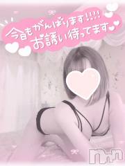 新潟デリヘルOffice Amour(オフィスアムール) るか/ヘルス＆エステ課(21)の9月7日写メブログ「最近の調子は」