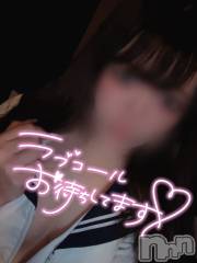 新潟デリヘルOffice Amour(オフィスアムール) るか/ヘルス＆エステ課(21)の11月13日写メブログ「コスプレとか🫣💞」