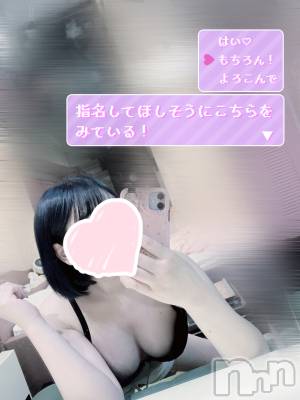 新潟デリヘル Office Amour(オフィスアムール) るか/ヘルス＆エステ課(21)の6月24日写メブログ「るかにさせて？♡」
