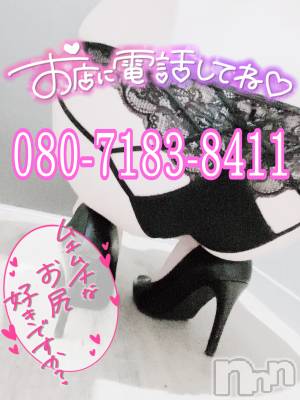 新潟デリヘル Office Amour(オフィスアムール) るか/ヘルス＆エステ課(21)の7月2日写メブログ「⚠️通信障害の為⚠️」