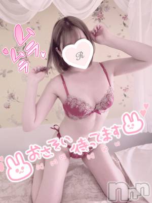 新潟デリヘル Office Amour(オフィスアムール) るか/ヘルス＆エステ課(21)の7月29日写メブログ「一緒に💞」