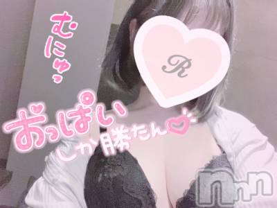新潟デリヘル Office Amour(オフィスアムール) るか/ヘルス＆エステ課(21)の8月4日写メブログ「こわすぎですね😱😱」