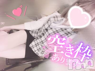 新潟デリヘル Office Amour(オフィスアムール) るか/ヘルス＆エステ課(21)の8月14日写メブログ「明日から」
