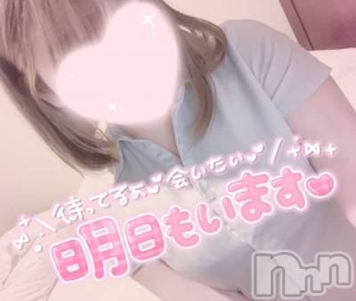 新潟デリヘル Office Amour(オフィスアムール) るか/ヘルス＆エステ課(21)の9月18日写メブログ「連休中は」