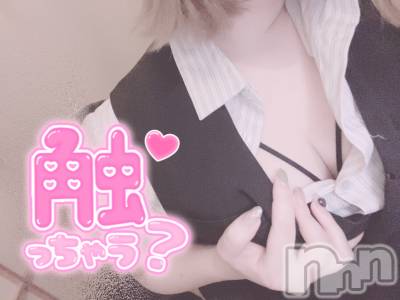 新潟デリヘル Office Amour(オフィスアムール) るか/ヘルス＆エステ課(21)の9月23日写メブログ「またまた(っ･ω･)っ♡」
