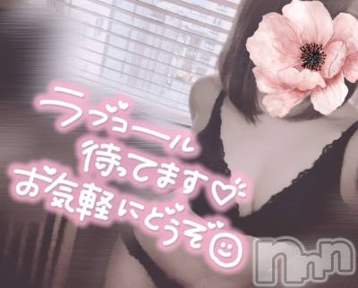 新潟デリヘル Office Amour(オフィスアムール) るか/ヘルス＆エステ課(21)の10月13日写メブログ「そんなところに？」