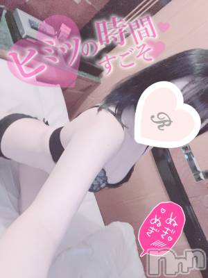 新潟デリヘル Office Amour(オフィスアムール) るか/ヘルス＆エステ課(21)の10月14日写メブログ「ヘルスでてますっっ🐰💞」