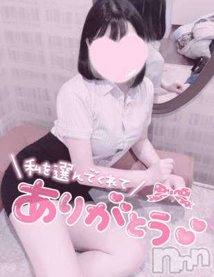 新潟デリヘル Office Amour(オフィスアムール) るか/ヘルス＆エステ課(21)の10月28日写メブログ「ありがとぉ😭💗」
