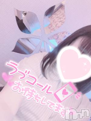 新潟デリヘル Office Amour(オフィスアムール) るか/ヘルス＆エステ課(21)の11月9日写メブログ「今日は」