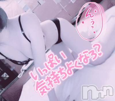 新潟デリヘル Office Amour(オフィスアムール) るか/ヘルス＆エステ課(21)の11月17日写メブログ「たーくさんっ」