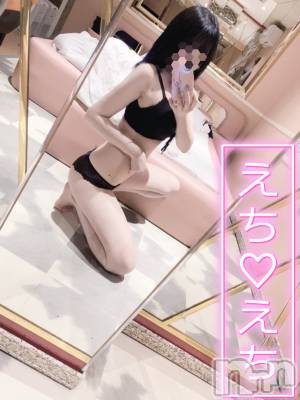 新潟デリヘル Office Amour(オフィスアムール) るか/ヘルス＆エステ課(21)の3月7日写メブログ「えちえちしよー🥰💞」