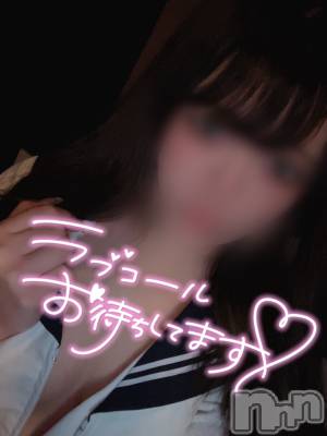 新潟デリヘル Office Amour(オフィスアムール) るか/ヘルス＆エステ課(21)の11月13日写メブログ「コスプレとか🫣💞」