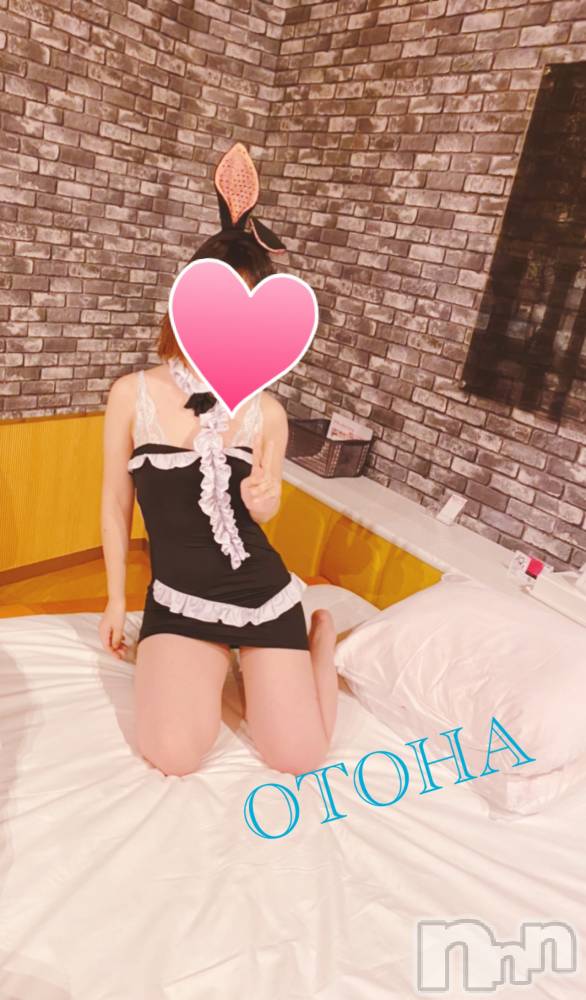 三条デリヘルコスプレ専門店　BLUE MOON(ブルームーン) ふわふわ系美少女＃おとは(23)の3月3日写メブログ「今日も待ってます❤︎」