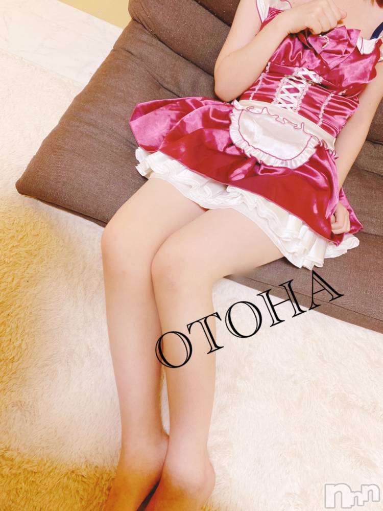 三条デリヘルコスプレ専門店　BLUE MOON(ブルームーン) ふわふわ系美少女＃おとは(23)の3月17日写メブログ「3月16日御礼♡」