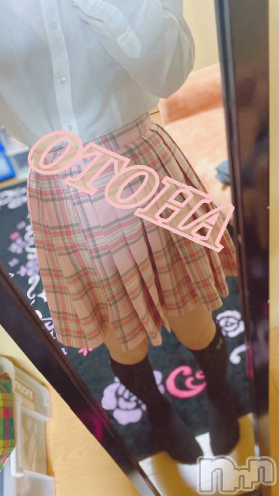 三条デリヘルコスプレ専門店　BLUE MOON(ブルームーン) ふわふわ系美少女＃おとは(23)の3月19日写メブログ「♡トマトO様御礼♡」