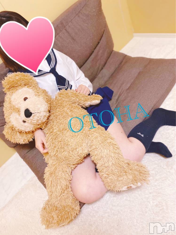 三条デリヘルコスプレ専門店　BLUE MOON(ブルームーン) ふわふわ系美少女＃おとは(23)の4月15日写メブログ「お知らせ☆*°」