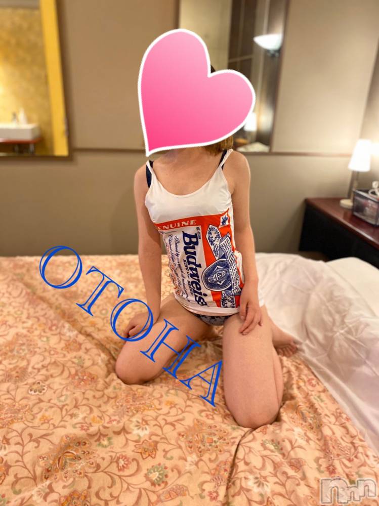 三条デリヘルコスプレ専門店　BLUE MOON(ブルームーン) ふわふわ系美少女＃おとは(23)の4月20日写メブログ「空きました♡♡」