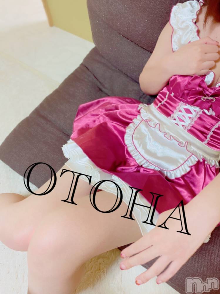 三条デリヘルコスプレ専門店　BLUE MOON(ブルームーン) ふわふわ系美少女＃おとは(23)の4月21日写メブログ「オトクだよ(∩´∀`∩)」
