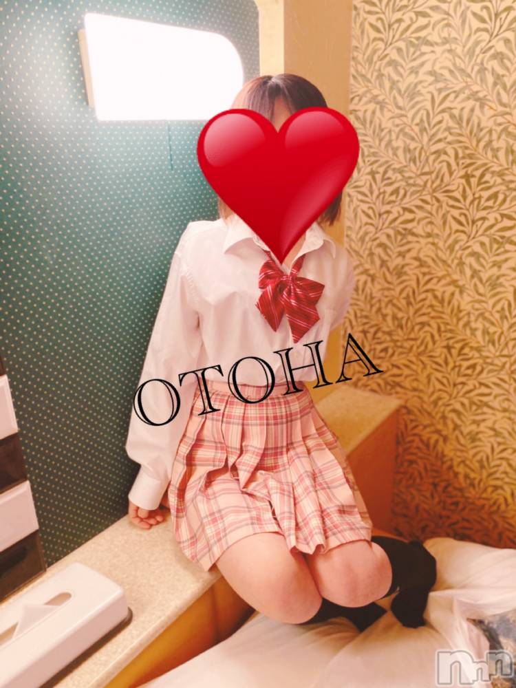 三条デリヘルコスプレ専門店　BLUE MOON(ブルームーン) ふわふわ系美少女＃おとは(23)の4月29日写メブログ「事前予約ありがとうございます♡」