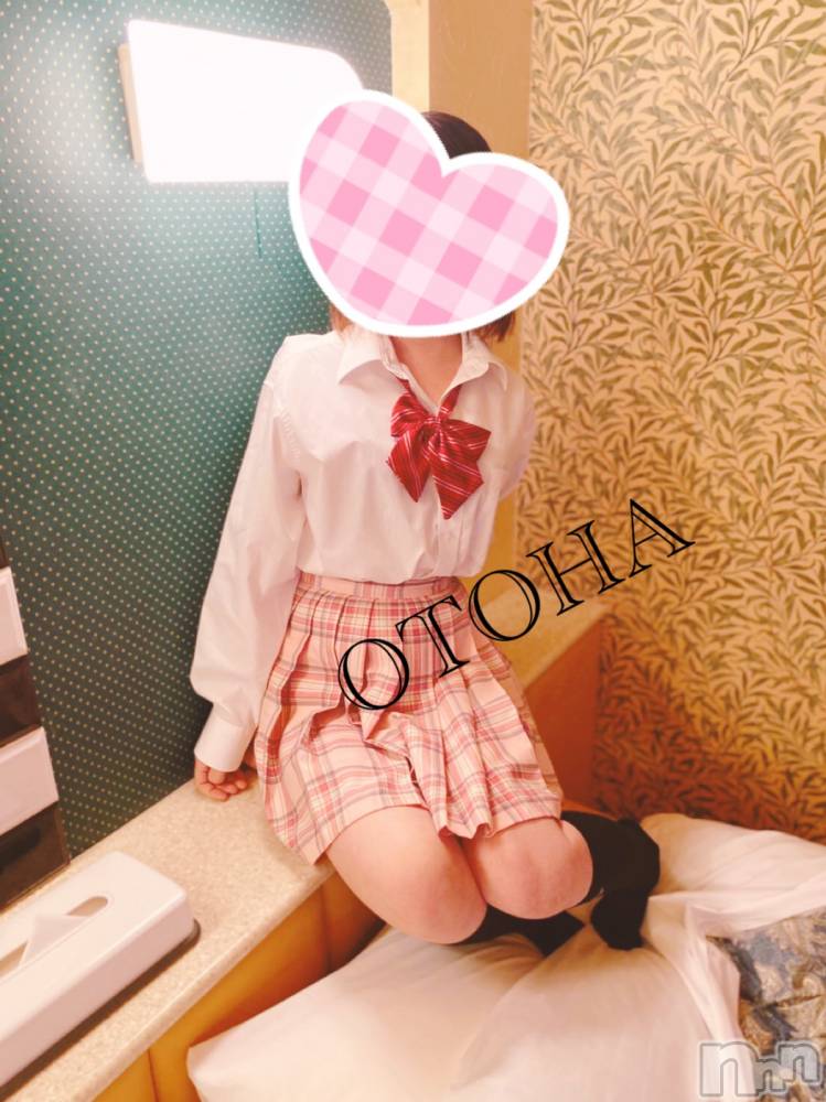 三条デリヘルコスプレ専門店　BLUE MOON(ブルームーン) ふわふわ系美少女＃おとは(23)の5月18日写メブログ「ぽかぽか♡」