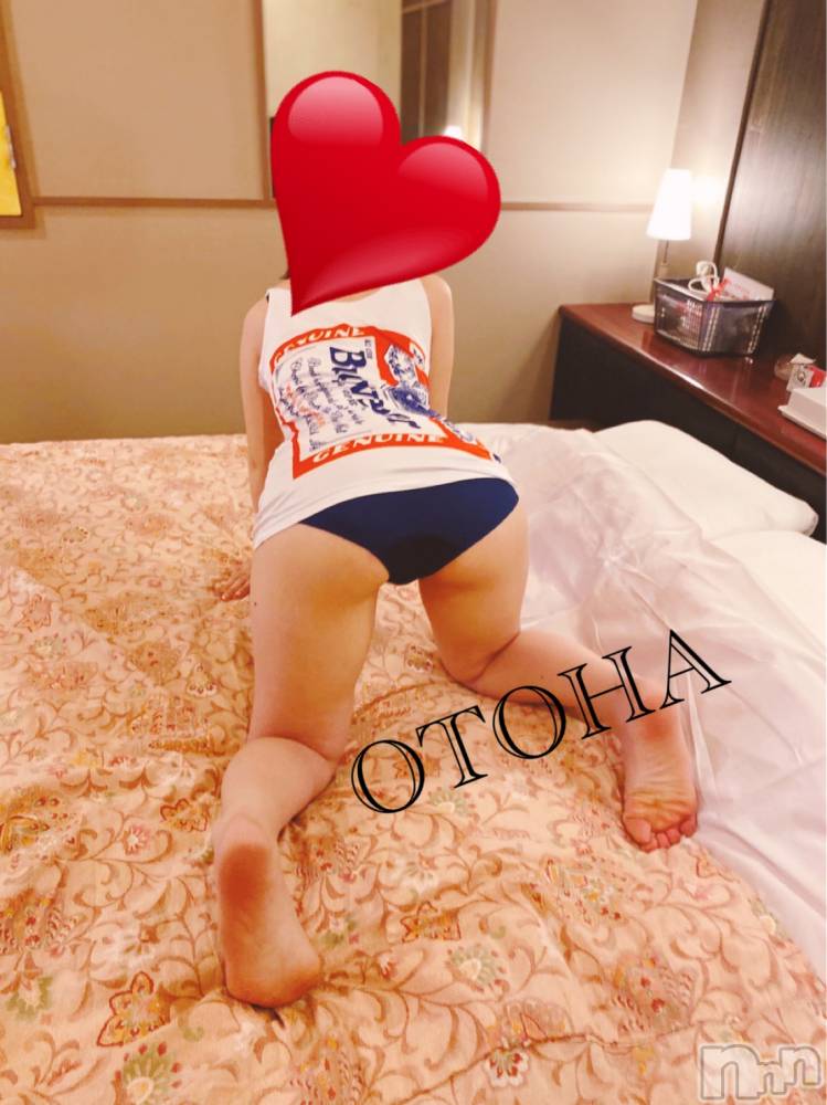 三条デリヘルコスプレ専門店　BLUE MOON(ブルームーン) ふわふわ系美少女＃おとは(23)の5月22日写メブログ「20時から出勤です♡」