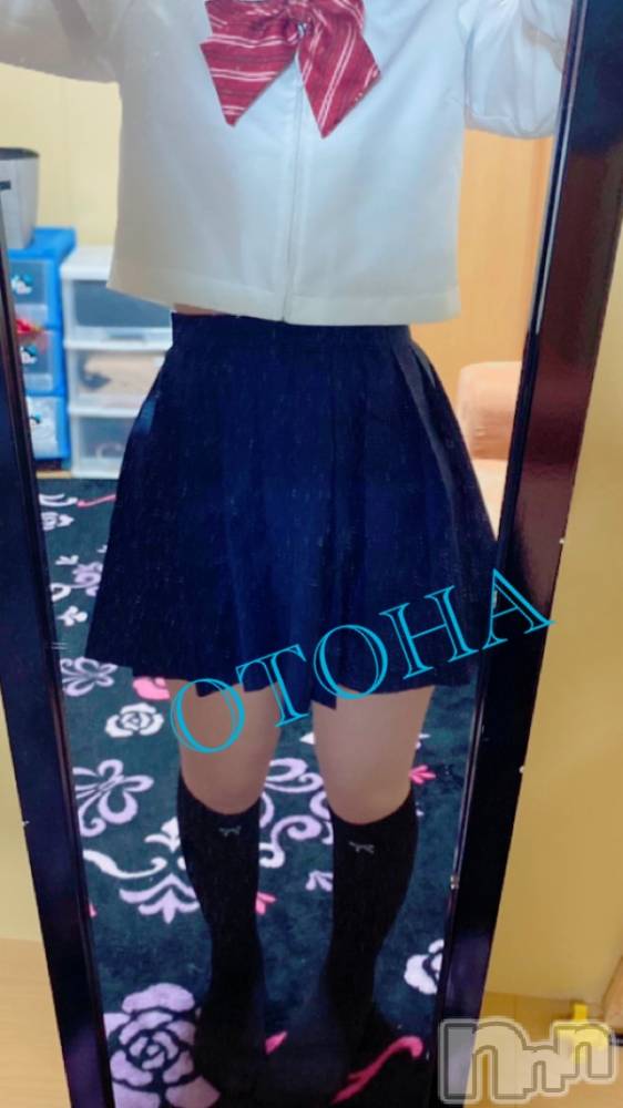三条デリヘルコスプレ専門店　BLUE MOON(ブルームーン) ふわふわ系美少女＃おとは(23)の5月24日写メブログ「イチャイチャしよ♡」